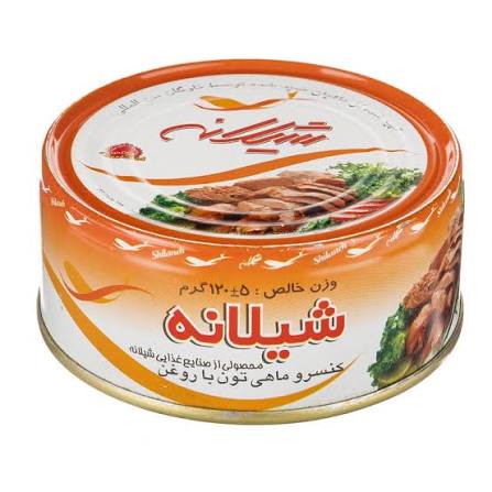 تصویر 1 از تن ماهی شیلانه با گوشت تازه و طعم دلپذیر